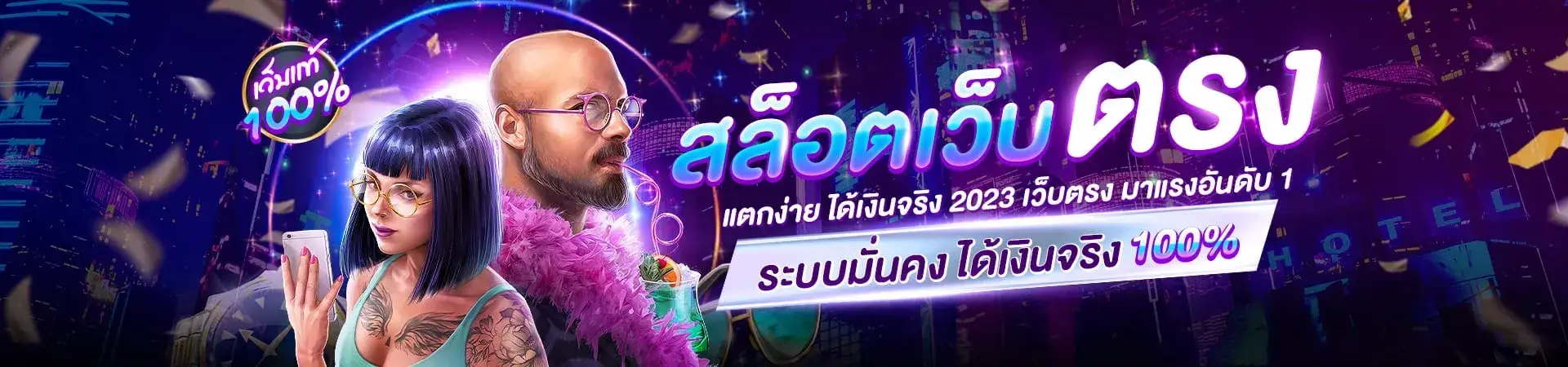20 รับ 100 ทํา 400 ถอน 200 ล่าสุด